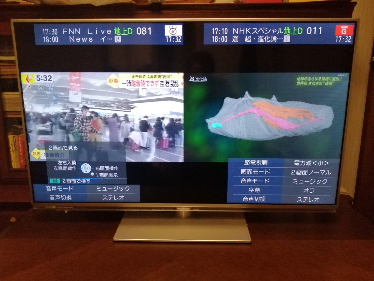 Panasonic TH-L42E60 VIERA ビエラ 2013年製 液晶テレビ|Yahoo Panasonic TH-L42E60 VIERA ビエラ 2013年製 液晶テレビ|Yahoo