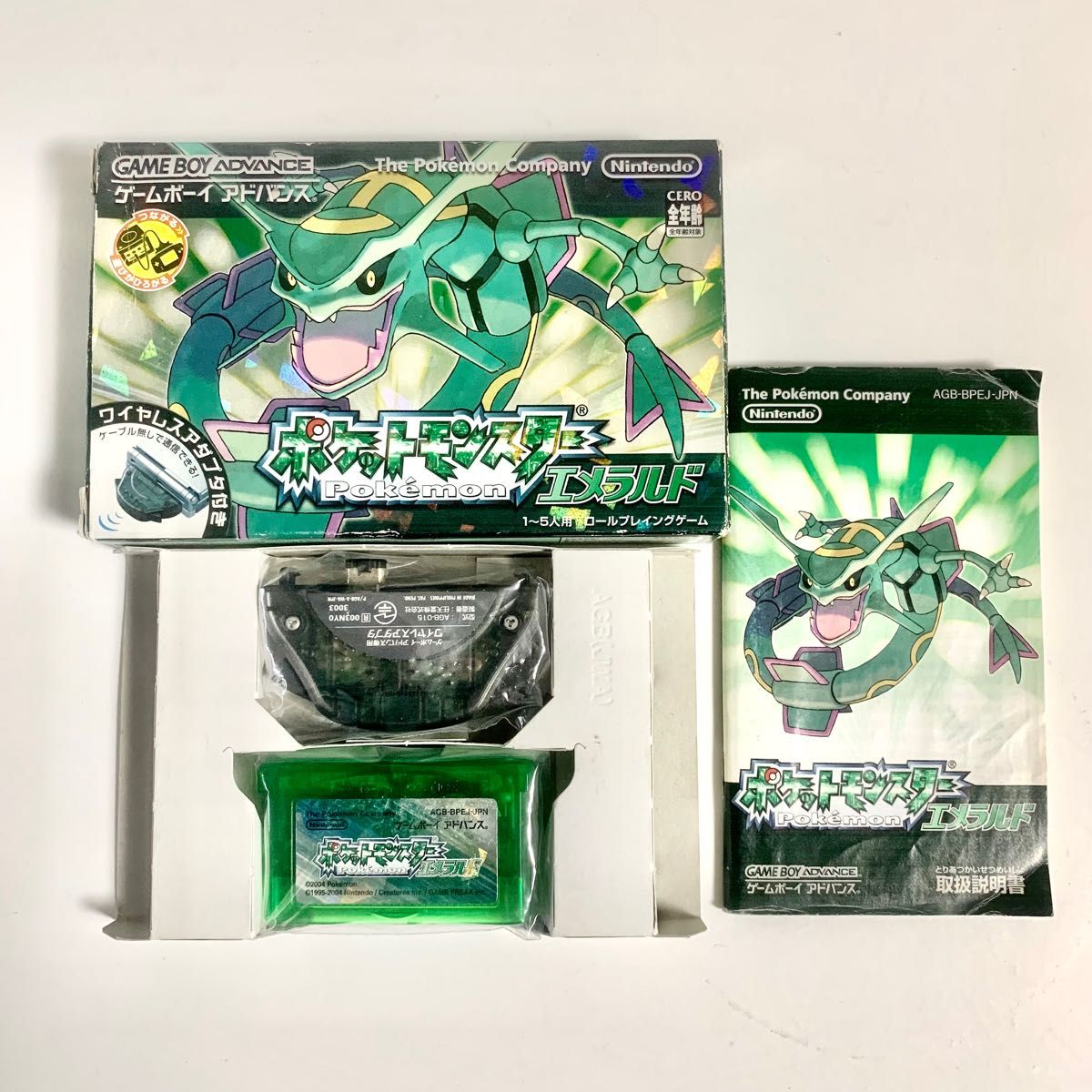 最安値限定SALE ポケットモンスター エメラルド/ワイヤレスアダプタ有
