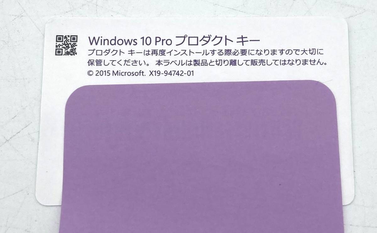 Microsoft Windows10 Pro【S595】_画像2