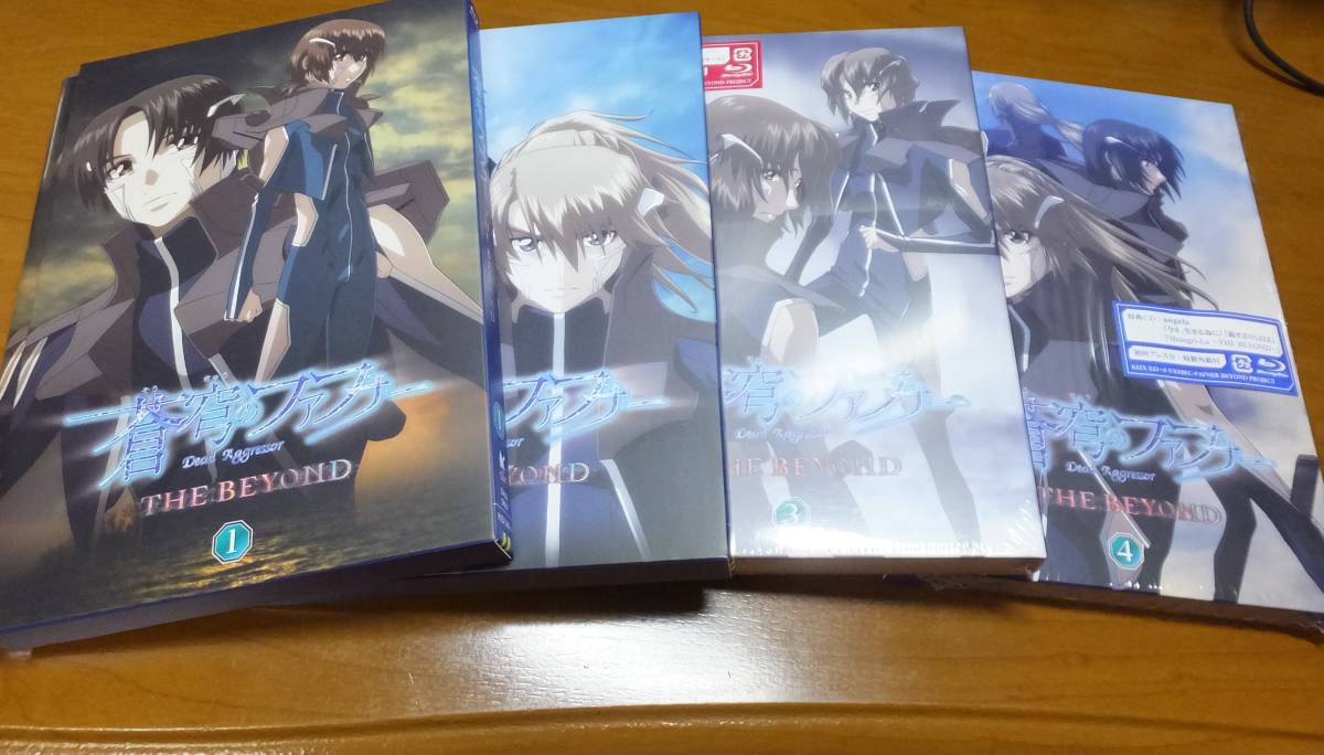 のシール・ □蒼穹のファフナー THE BEYOND ブルーレイ 全4巻セット (3