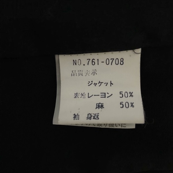 #snc イネス 銀座マギー ignes パンツスーツ セットアップ ツーピース 38 黒 麻混 光沢 レディース [799634]_画像7