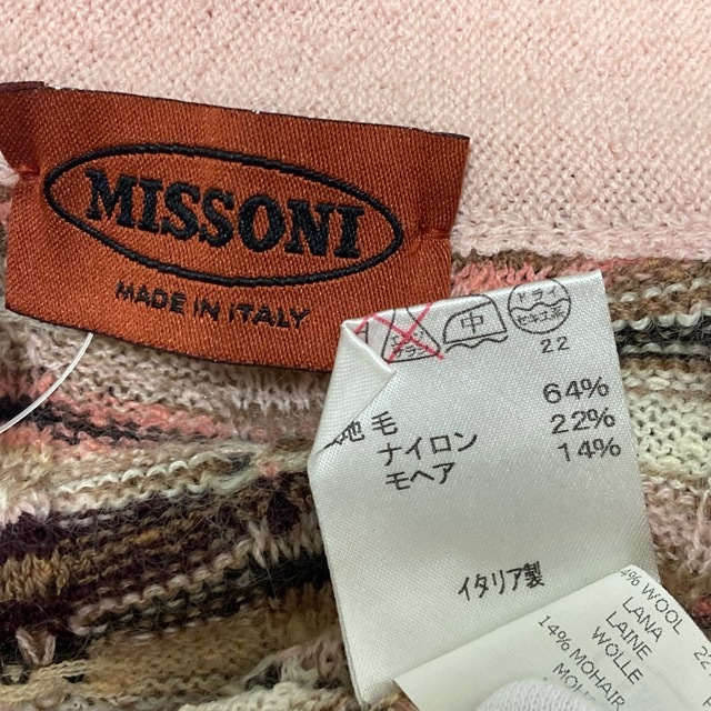 #wnc ミッソーニ MISSONI セットアップ ツーピース 44 ニット モヘア混 イタリア製 レディース [802981]_画像4