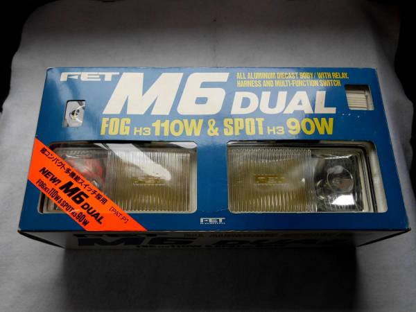 ★★　FET M6 DUAL フォグランプ　未使用品 旧車　★★_画像1