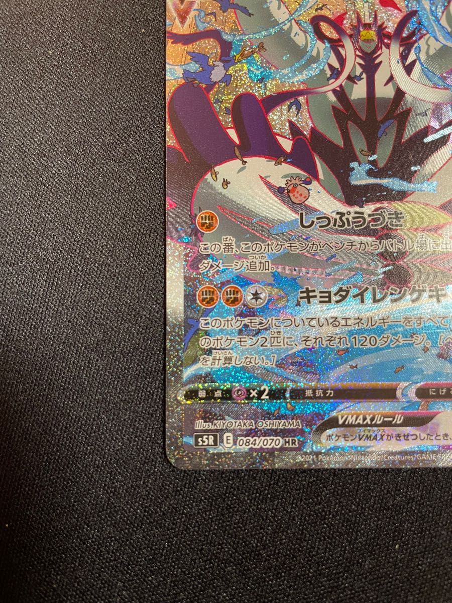 ポケモンカード れんげきウーラオス vmax sa|Yahoo!フリマ(旧 ポケモンカード れんげきウーラオス vmax sa|Yahoo!フリマ(旧