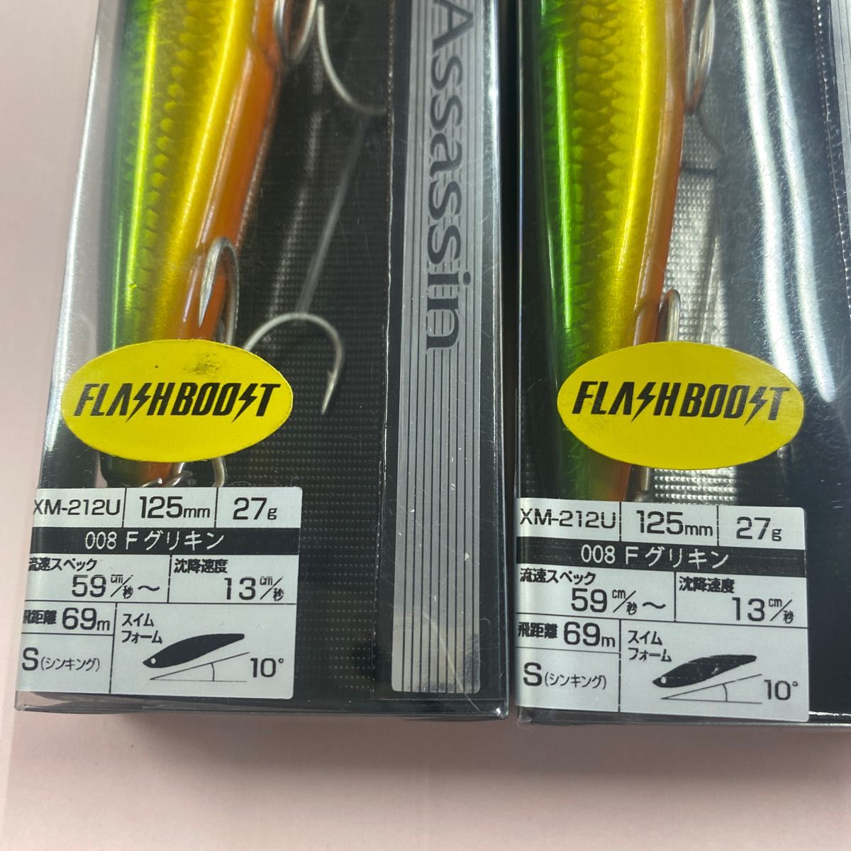 シマノ　ストロングアサシン125SFB  008  Fグリキン　125mm   27g