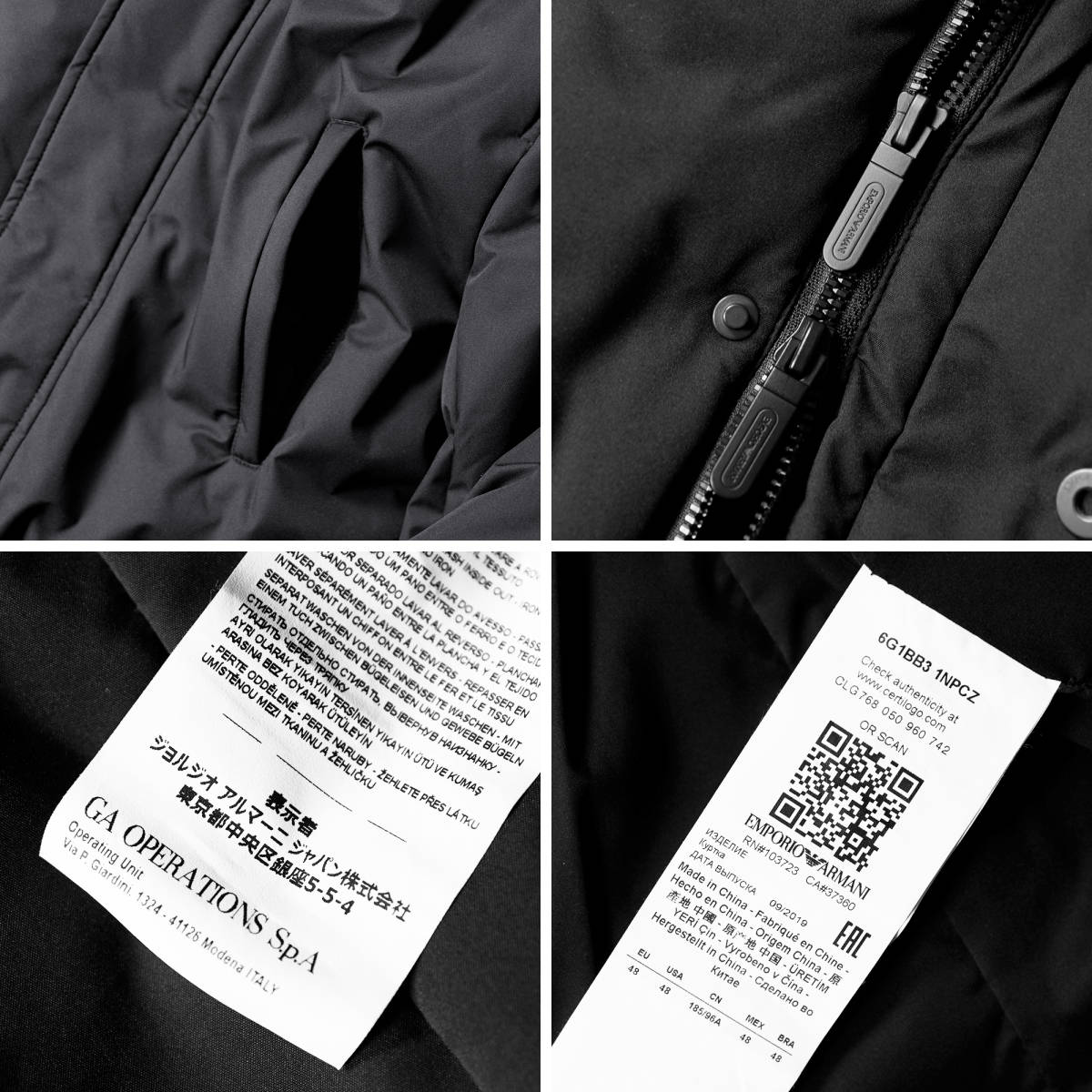 贅沢ストレッチ□新品【EMPORIO ARMANI】極上の着心地ストレッチ撥水
