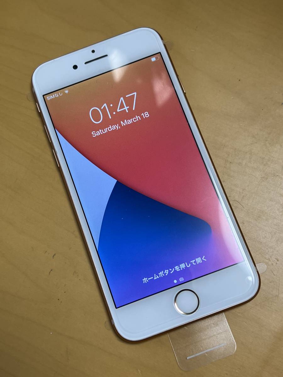 新品 未使用 国内SIMフリー Apple iPhone8 64GB ゴールド A1906 格安SIM使用可能の画像1