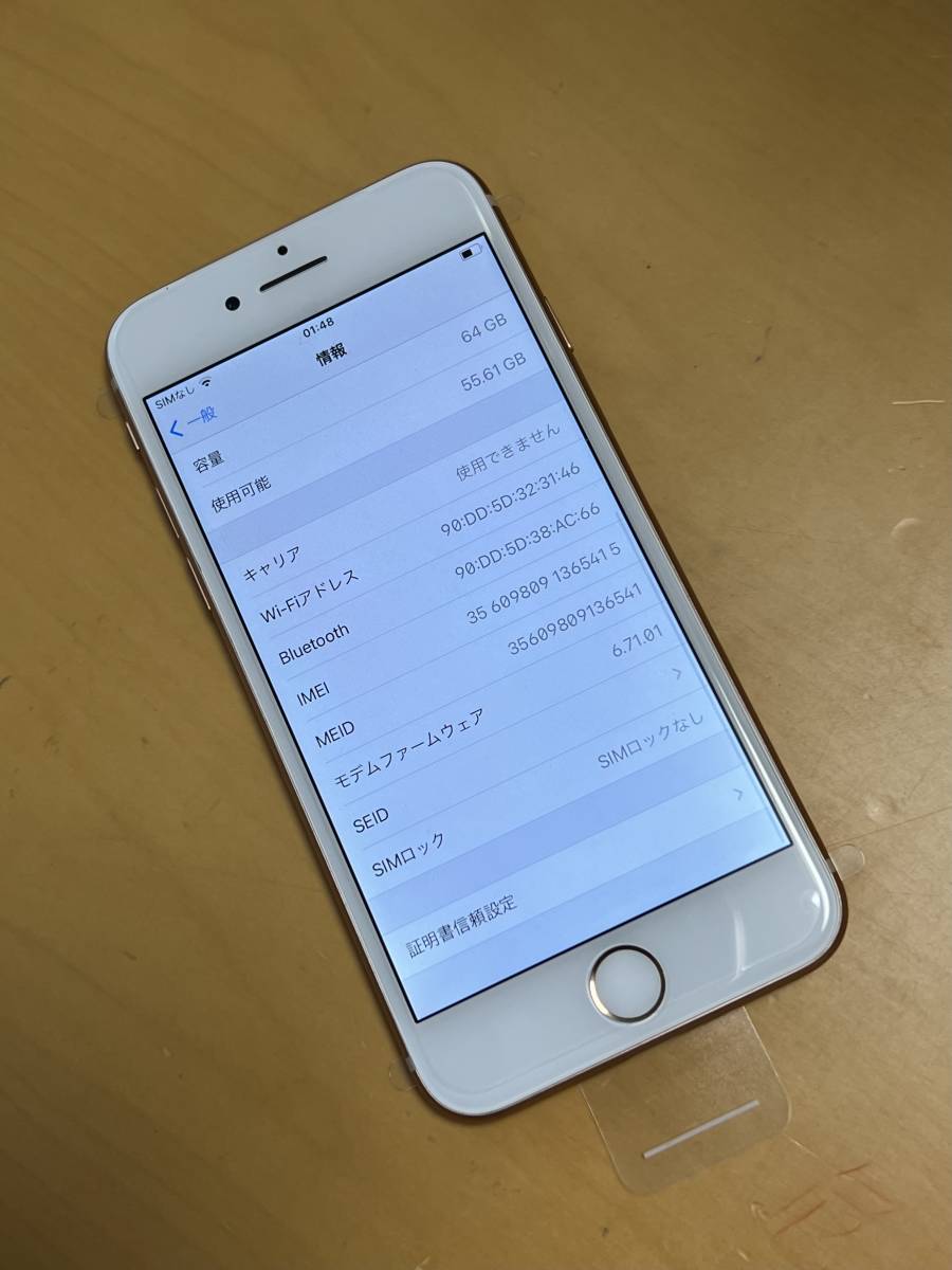 新品 未使用 国内SIMフリー Apple iPhone8 64GB ゴールド A1906 格安SIM使用可能の画像8