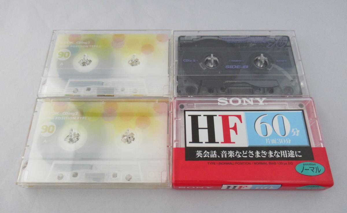 今ならほぼ即納！ SONY カセットテープ HF 120 3本セット 3C-120HF