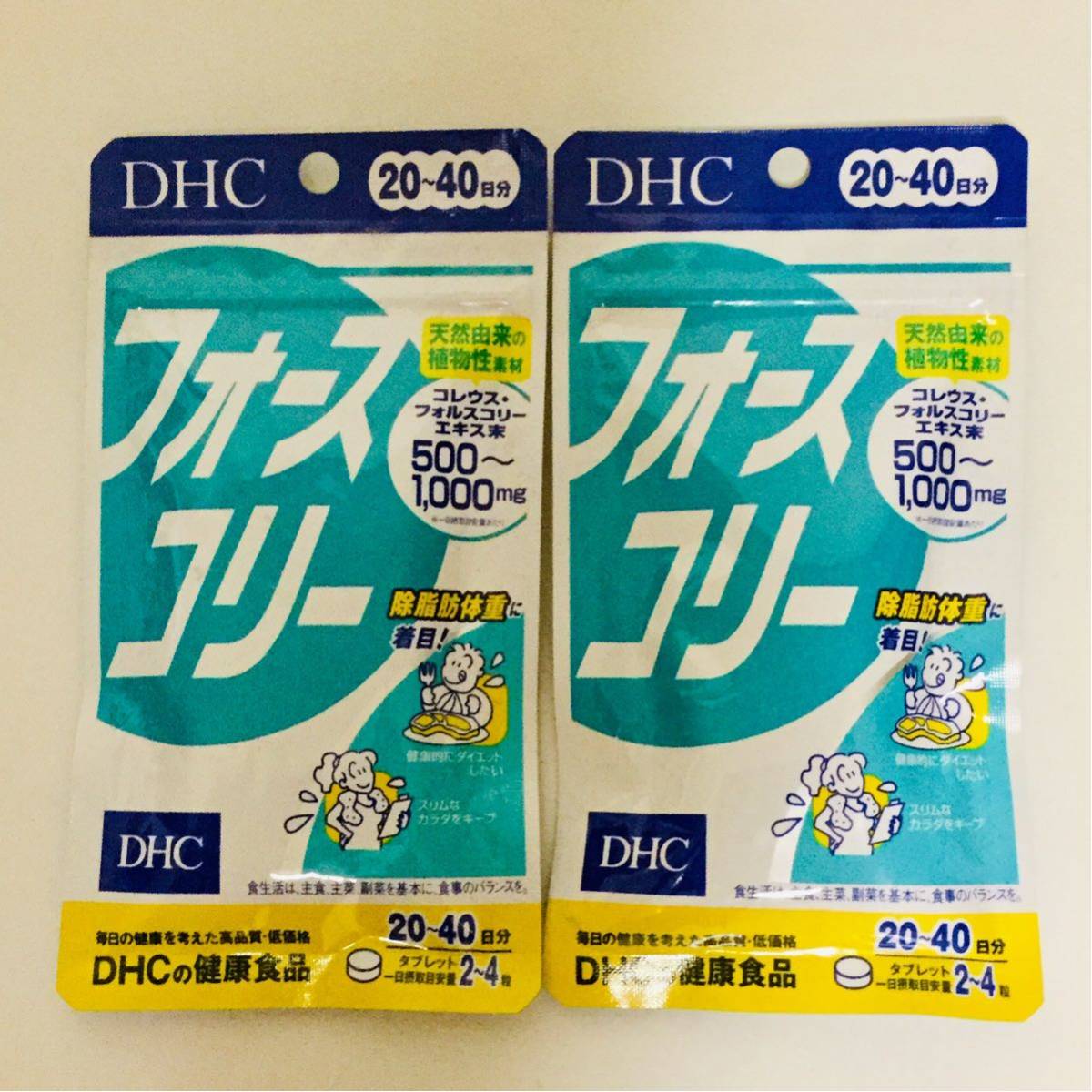 DHC フォースコリー 20日分 80粒×4袋 - 通販 - flnaacp.com