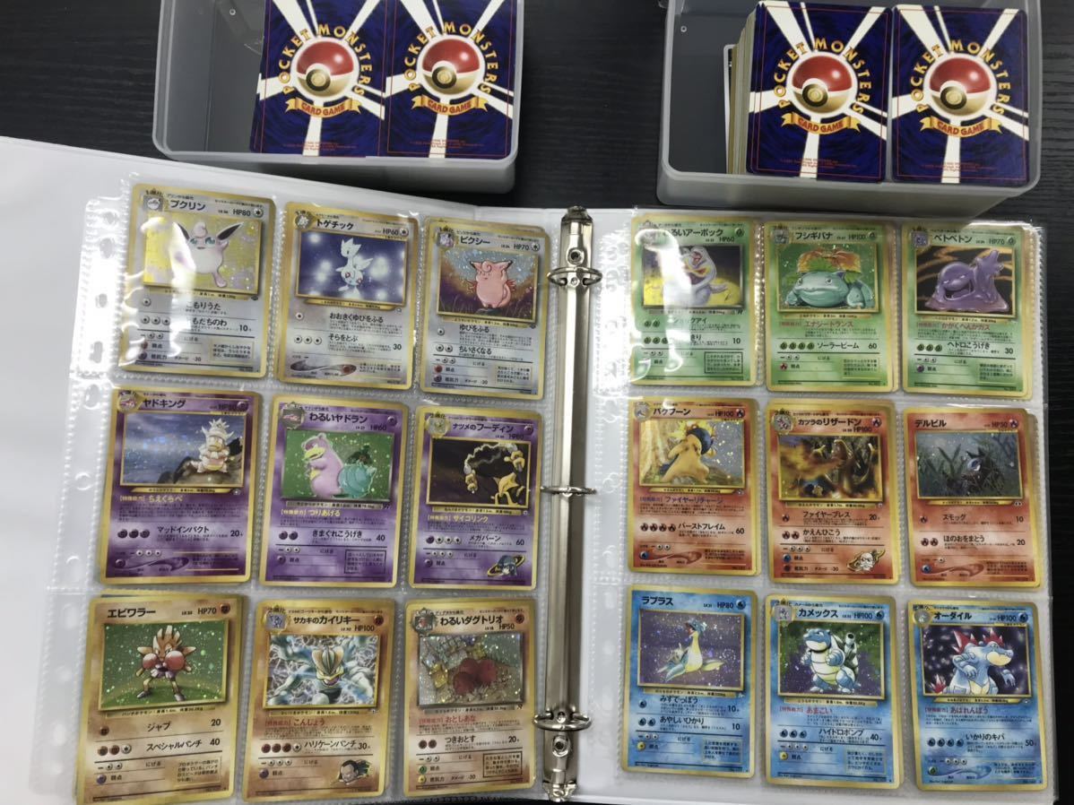 2023】 完全引退品 ポケモンカード 旧裏ファイル 御三家 光り物