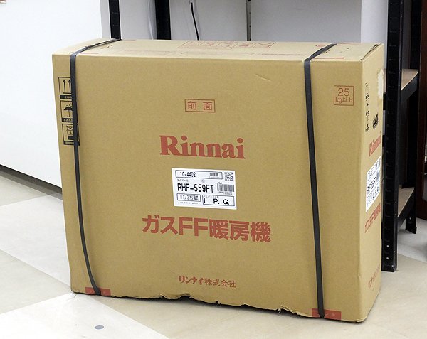 ●未使用/開封品!! Rinnai/リンナイ ガスFF暖房機 RHF-559FT L.P.G. 2021年製 プロパンガス用 木造14畳/コンクリート19畳の画像1