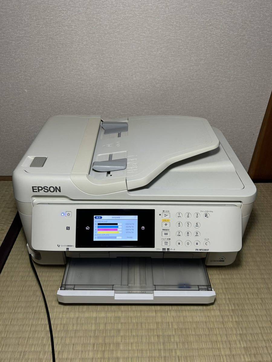 正規品】 EPSON エプソン 2017年製 PX-M5080F インクジェット