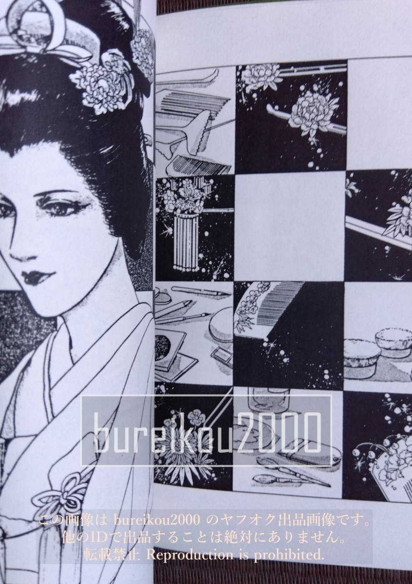 item_image_4