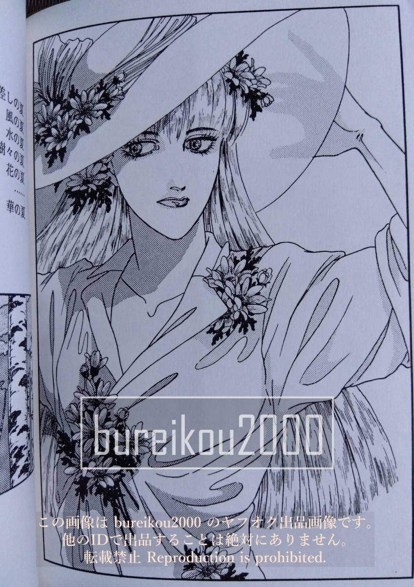 item_image_8