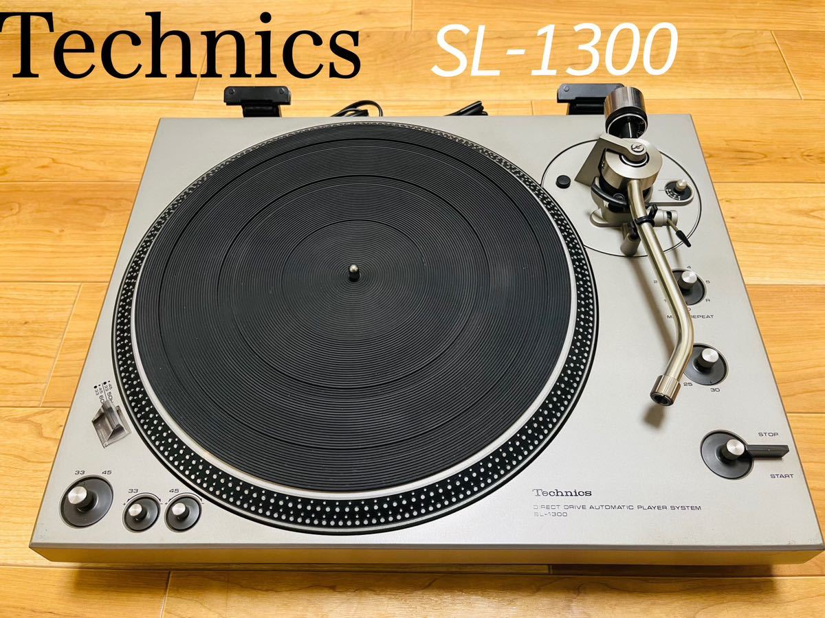 SL-55 テクニクス Technics レコードプレイヤー ダイレクト 動作品