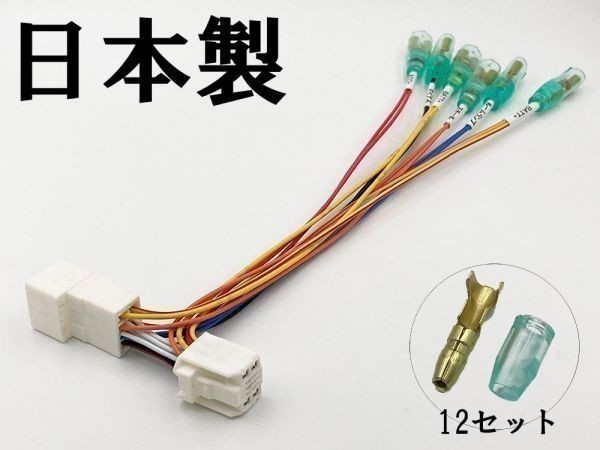 YO-525-B 【①13P オプションカプラー B】 送料無料 60系 プリウス R5/1～ 電源 取り出し マークチューブ付 分岐 バッテリー_画像2