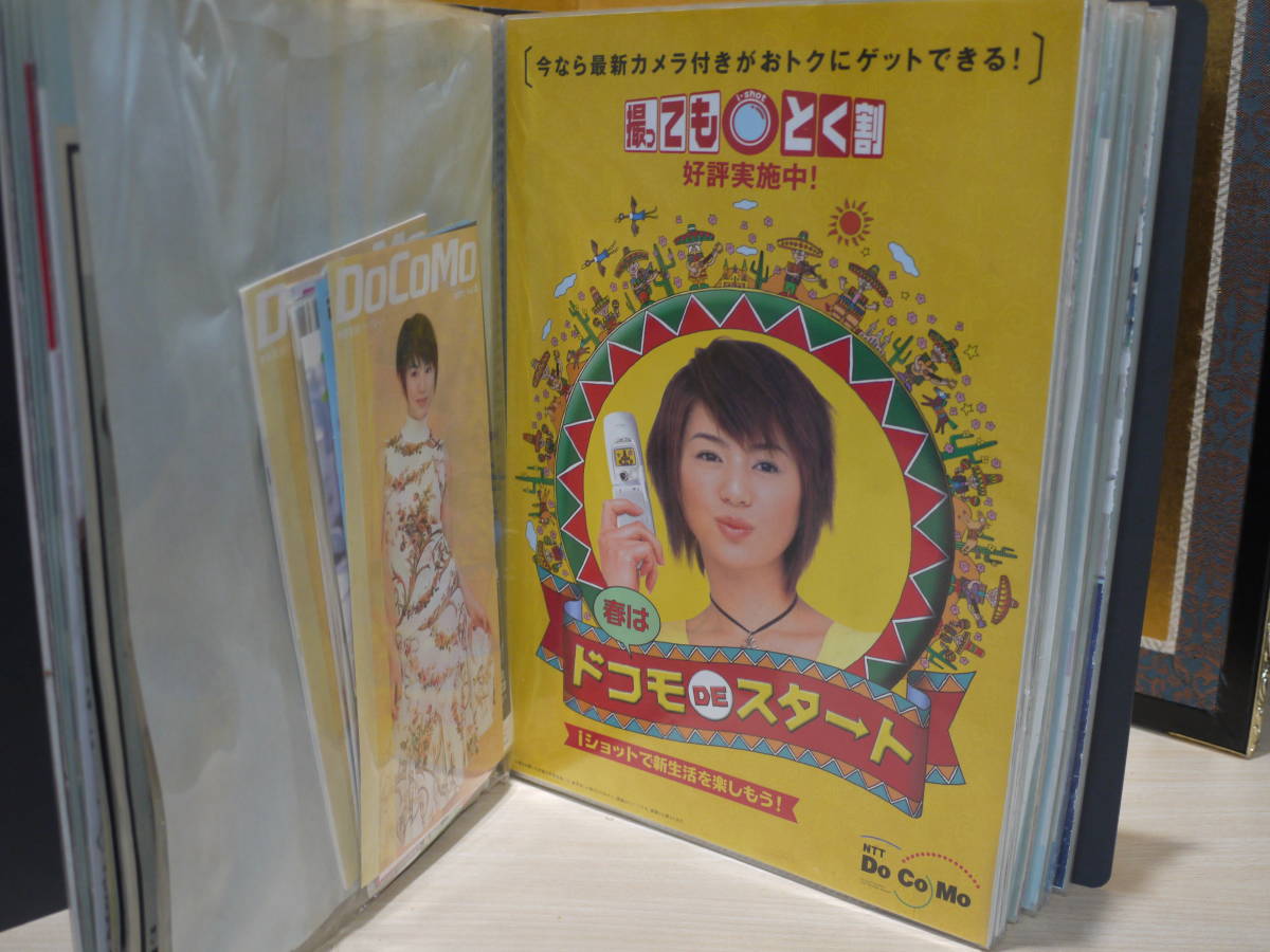 切り抜きスクラップ●井川 遥 編●表紙、記事、パンフ、広告、資料等_画像2