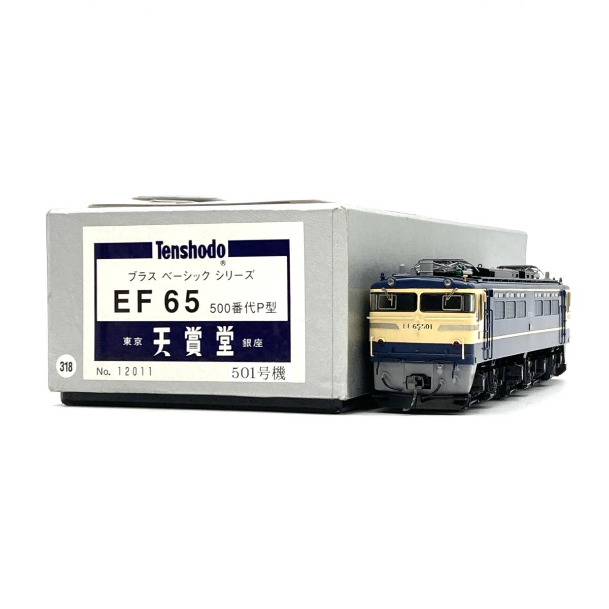 Yahoo!オークション - 鉄道模型『天賞堂 HOゲージ ブラス Yahoo!オークション - 鉄道模型『天賞堂 HOゲージ ブラス