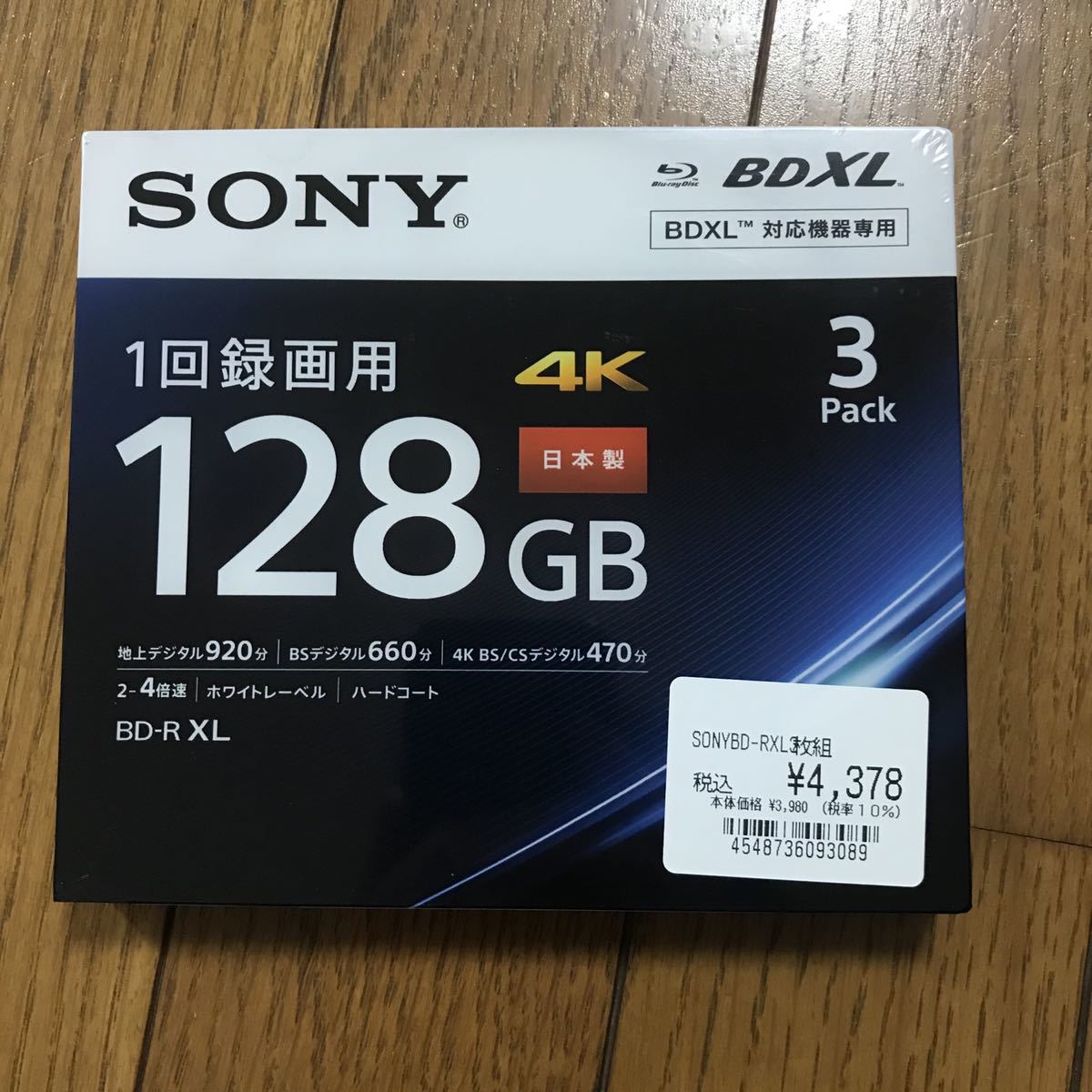 チープ 新品 ソニー 日本製 128GB BD-R XL 4K 3枚パック ブルーレイ