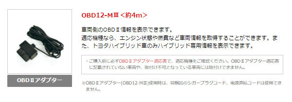 取寄商品】YupiteruユピテルLS2000+OBD12-MIII無線LAN搭載レーザー