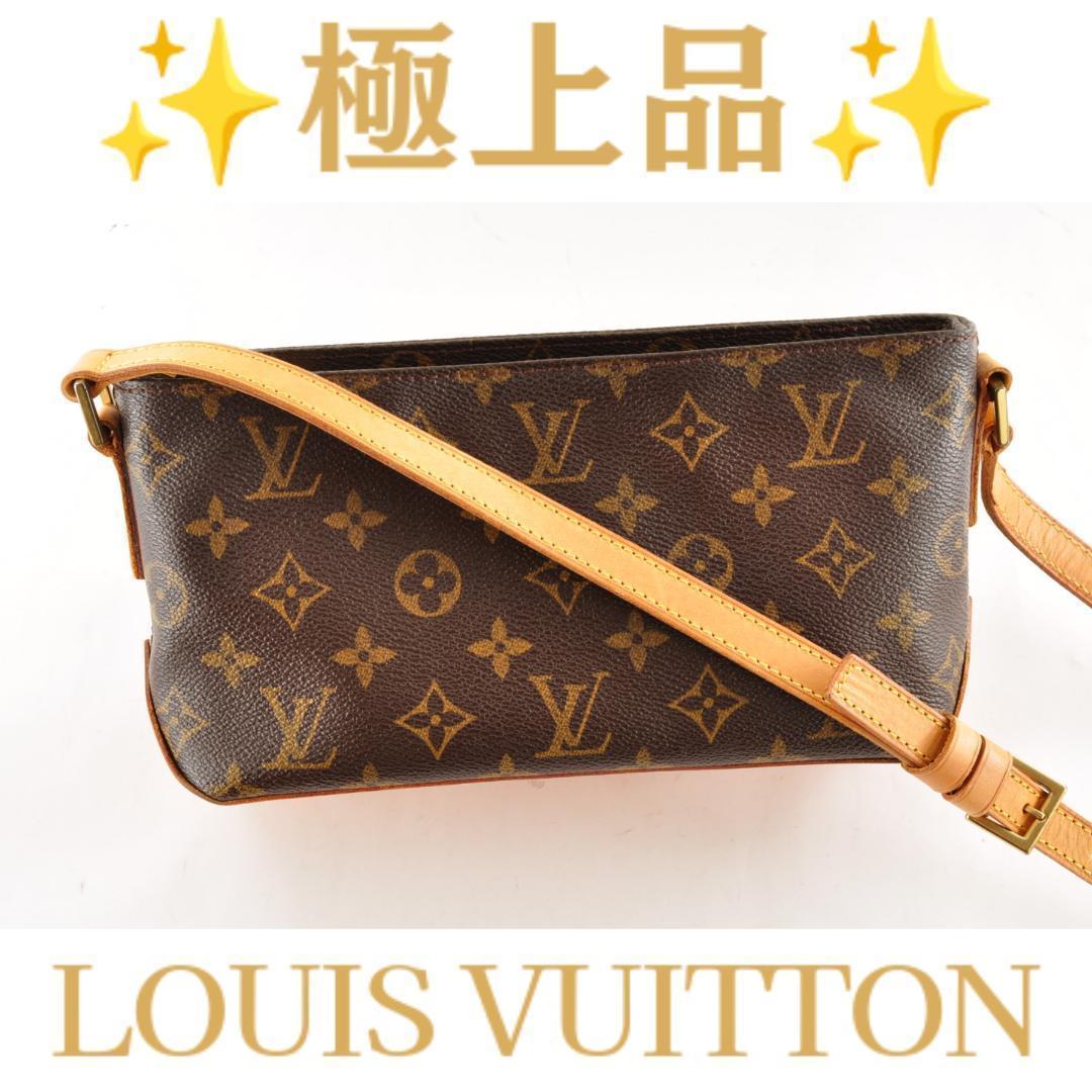 大勧め Louis Vuitton ☆ルイヴィトン 30☆ショルダー☆バッグ