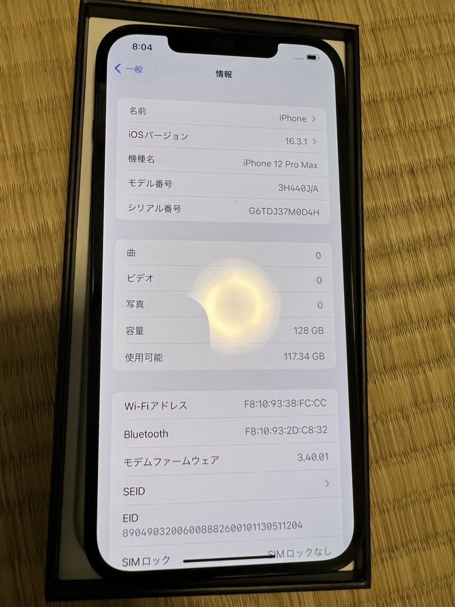 iPhone 12 Pro Max 128GB 3H440J/A パシフィックブルー バッテリー100% デモ機 SIMフリー