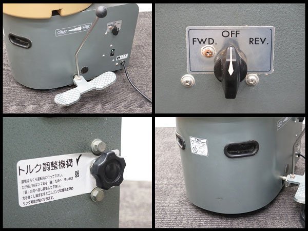 ○6) SHIMPO/シンポ 陶芸ろくろ RK-88B形 ドベ受け付き AC100V 電動