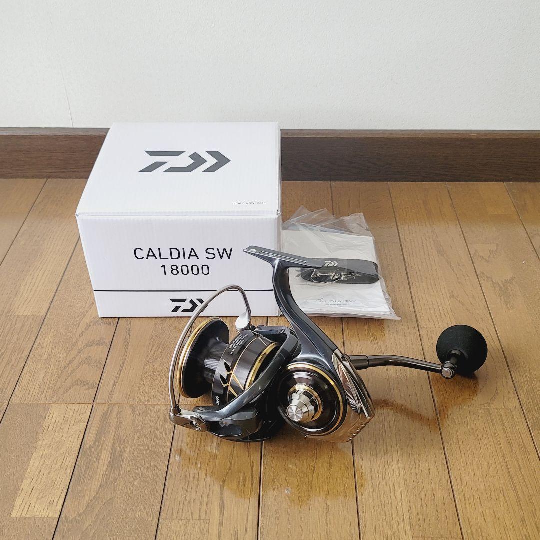 新品 22 カルディアSW ダイワ(DAIWA) 【18000】 フィッシング 海釣り 釣り具 スピニング キャスティング ショアジギング ジギング