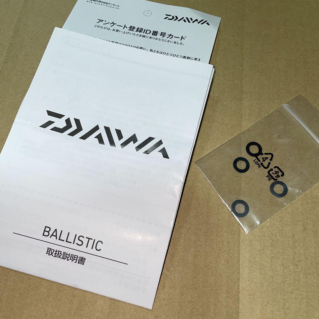 新品 19 バリスティック LT ダイワ(DAIWA) 【LT2500S-XH 新品 19 バリスティック LT ダイワ(DAIWA) 【LT2500S-XH