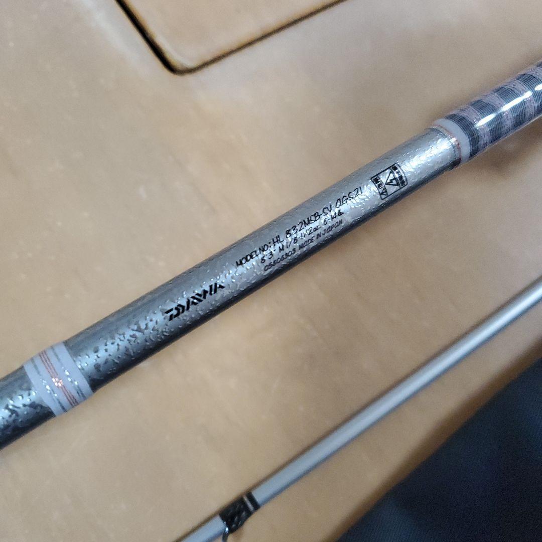 新品 ダイワ(DAIWA) ハートランド AGS 832MSB-SV AGS21 ベイトキャスティングモデル フィッシング 淡水 バスロッド