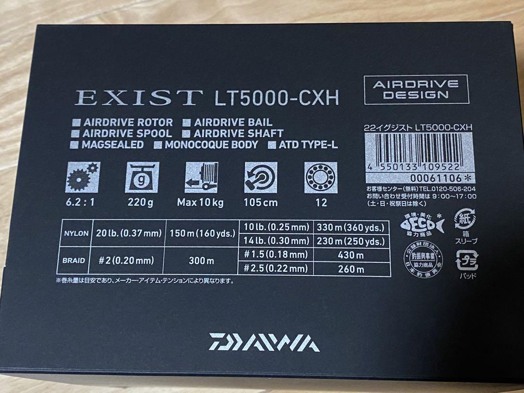 新品 22 イグジスト(EXIST)　ダイワ(DAIWA) 【LT5000-CXH】 スピニングリール 釣り具 フィッシング 海釣り 両利き グレー ユニセックス