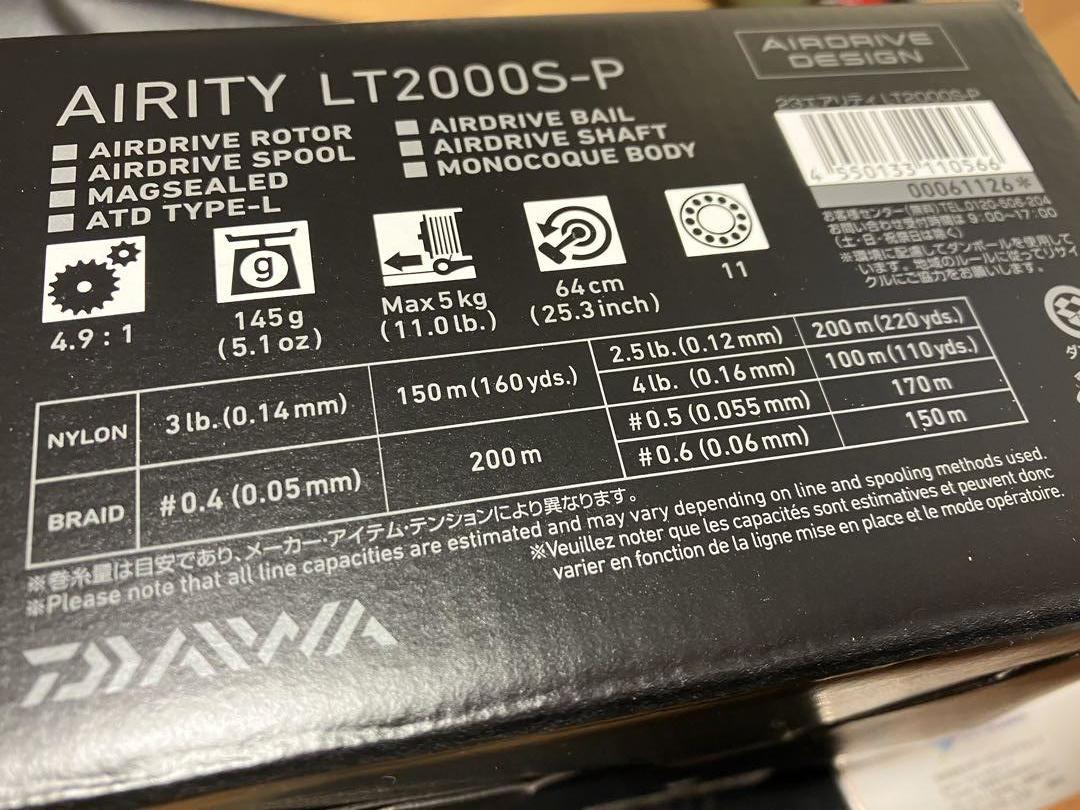 新品 ダイワ(DAIWA) 23 AIRITY(エアリティ) 【LT2000S-P 新品 ダイワ(DAIWA) 23 AIRITY(エアリティ) 【LT2000S-P