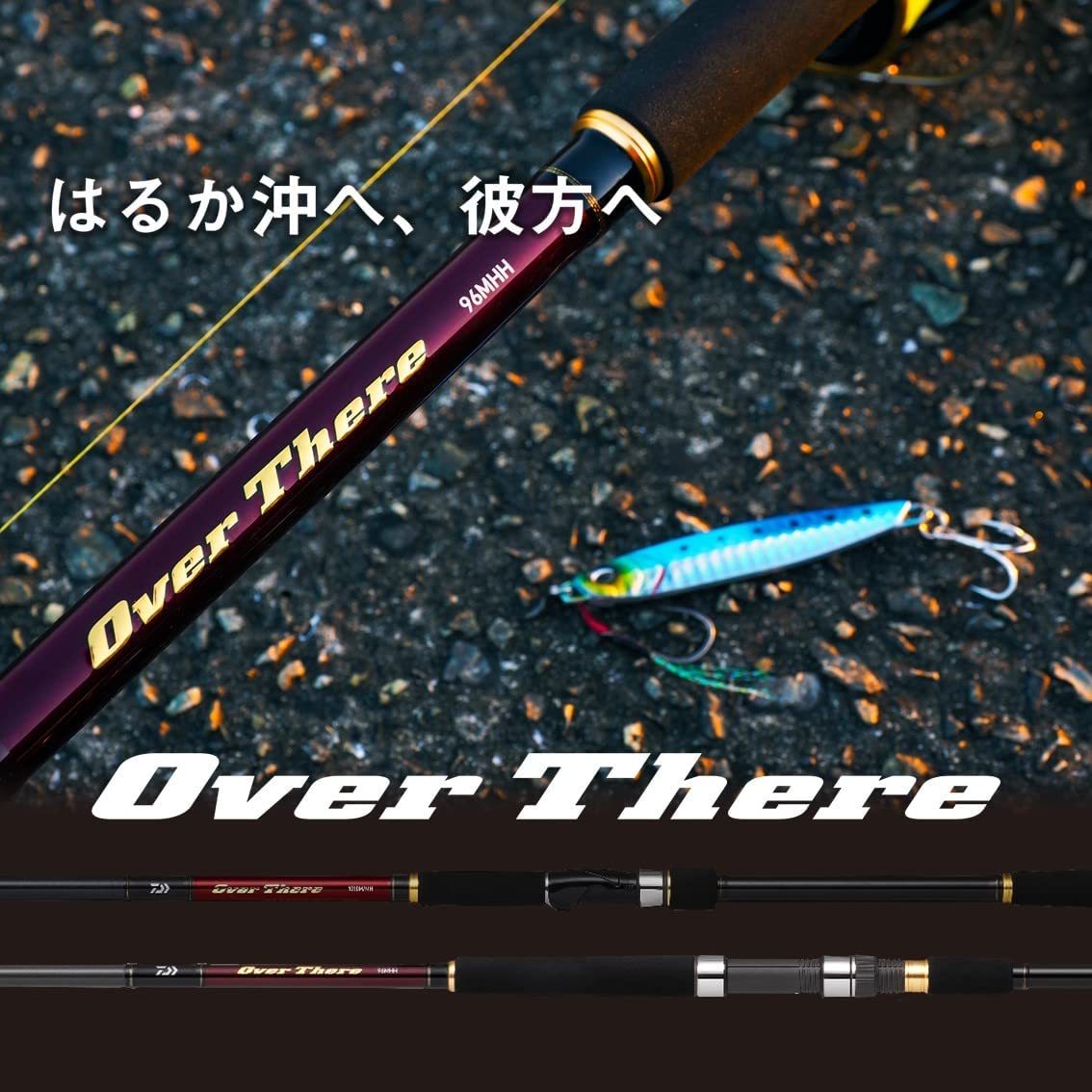 新品 ダイワ(DAIWA) オーバーゼア(OVER THERE) 96MHH(20～80g) フィッシング 海釣り ヒラメ マゴチ シーバス タチウオ サワラ