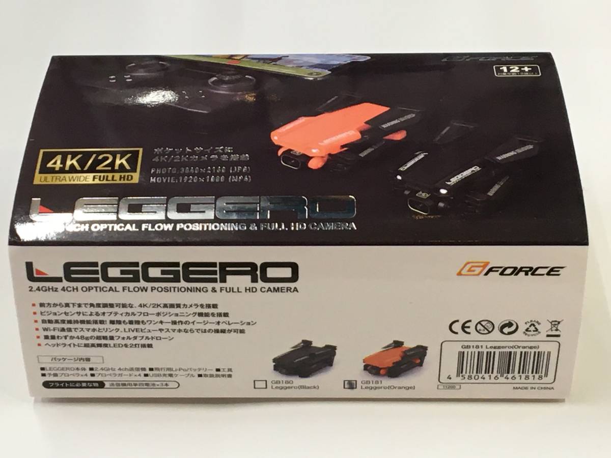 新品 日本正規品 ジーフォース LEGGERO(レジェ―ロ) デジタルビデオカメラ オレンジ 【GB181】 ドローン