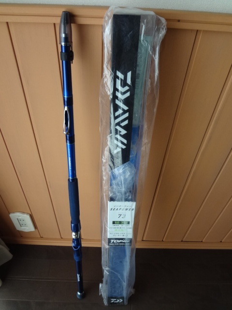 限定品】 新品 ダイワ(DAIWA) インターライン シーパワー73 50-350