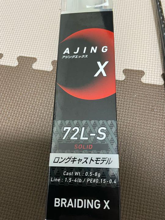 新品 ダイワ(DAIWA) AJING(アジング） X 72L-S スピニングロッド アジングロッド アジング 海釣り アジ メバル