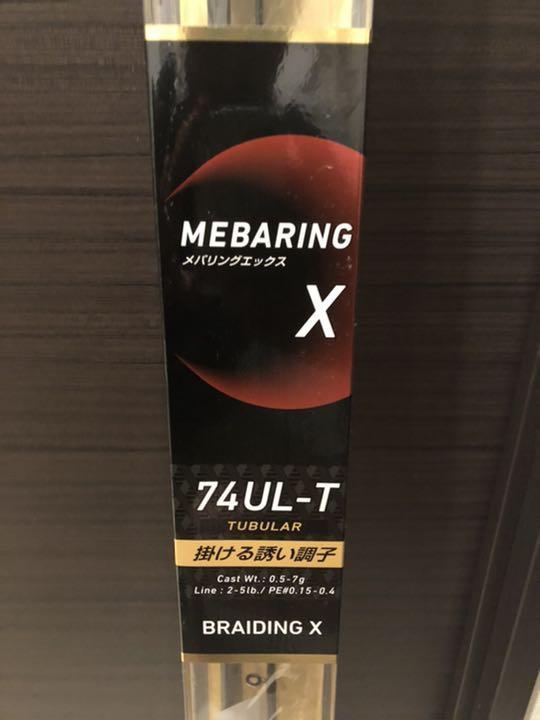 新品 ダイワ(DAIWA) MEBALING(メバリング) X 74UL-T スピニングロッド フィッシング 海釣り アジ メバル_画像2