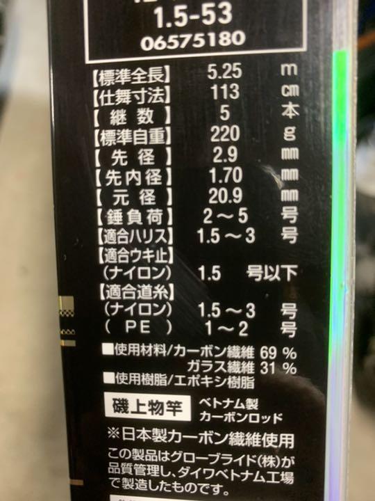 新品ダイワ(DAIWA) インターラインリーガル(INTERLINE REGAL 新品ダイワ(DAIWA) インターラインリーガル(INTERLINE REGAL