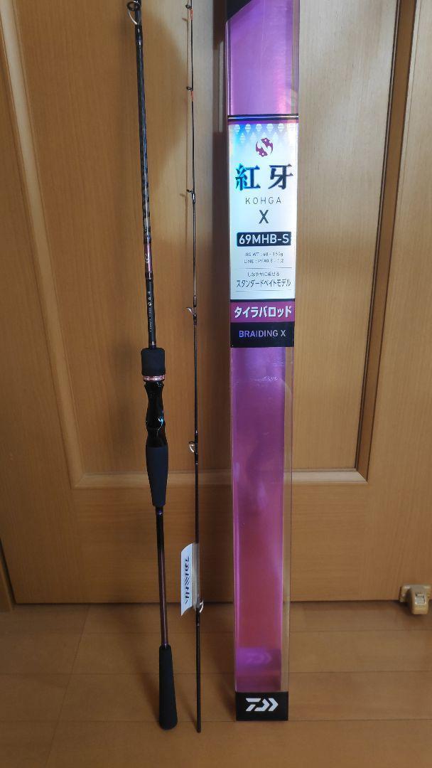 新品 ダイワ(DAIWA) 紅牙X スパイラルガイド仕様 (2022モデル) 69MHB-S(40～150g) フィッシング 海釣り タイラバ マダイ_画像1