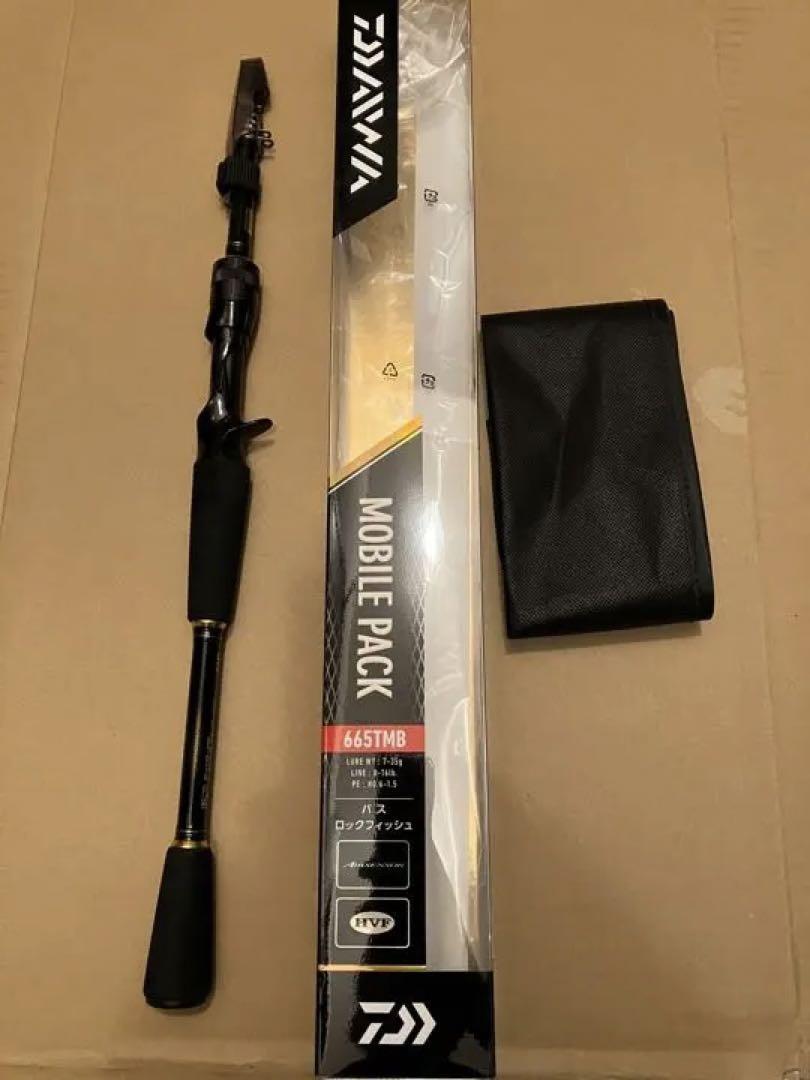 【訳あり】 バス フィッシング 665TMB(ベイト) モバイルパック 22 ダイワ(DAIWA) 新品 カサゴ チニング キジハタ ダイワ 【訳あり】 バス フィッシング 665TMB(ベイト) モバイルパック 22 ダイワ(DAIWA) 新品 カサゴ チニング キジハタ ダイワ