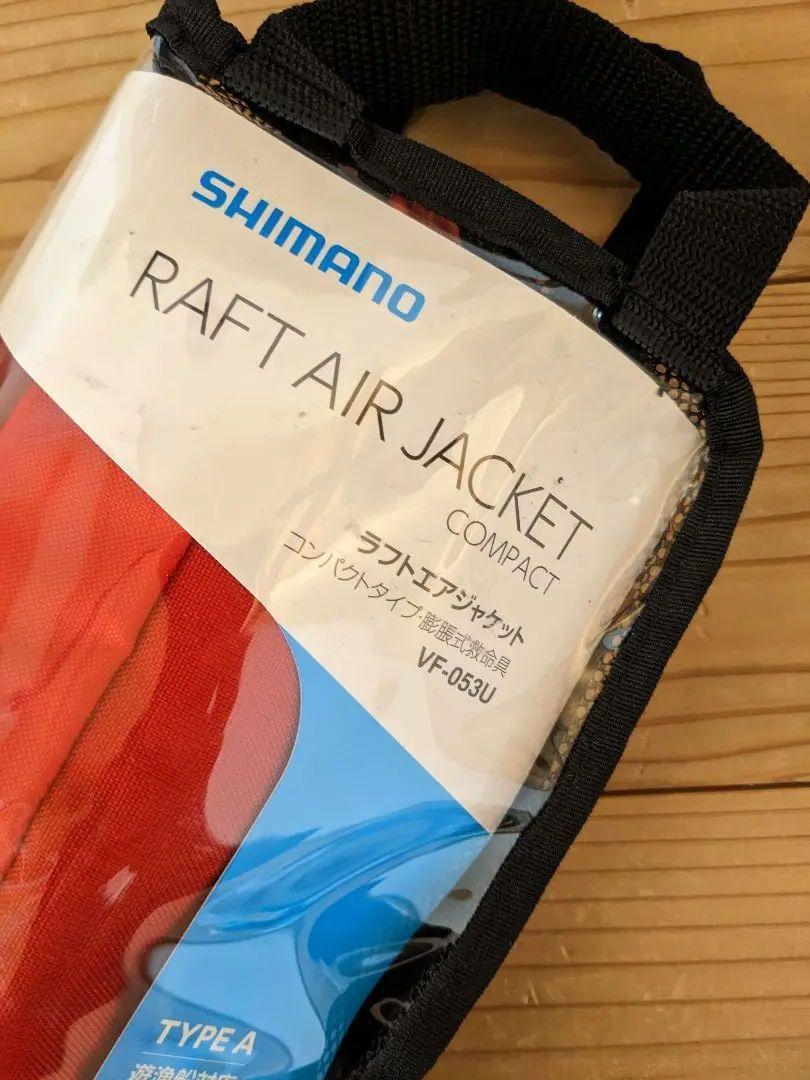 新品 シマノ(SHIMANO) ラフトエアジャケット 【VF-053U】ライフ