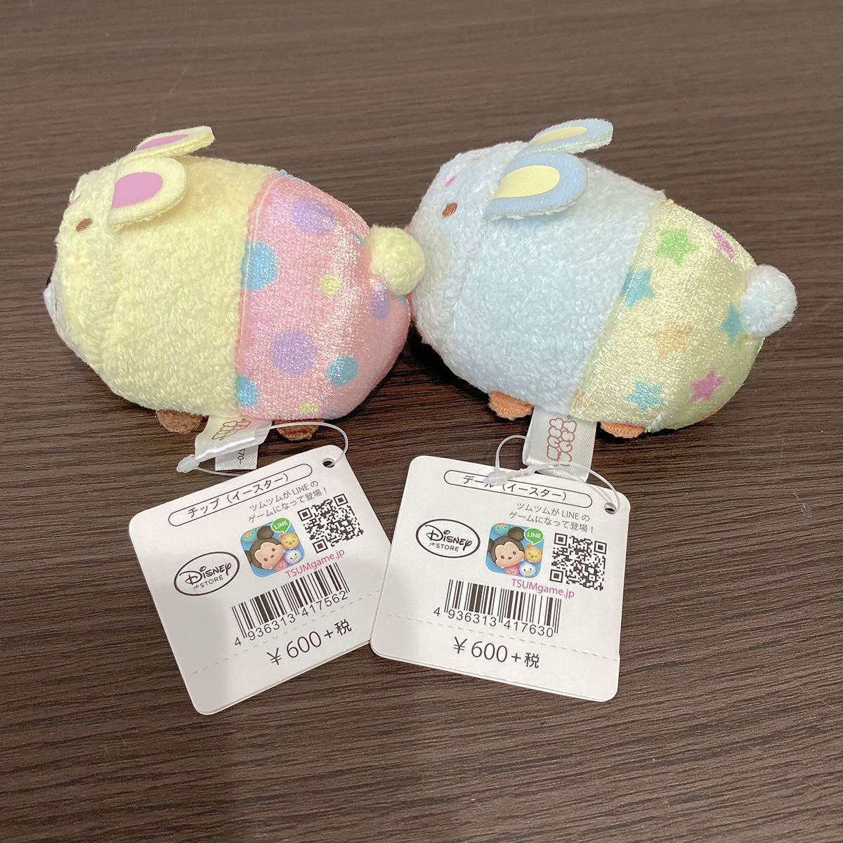 ディズニー ツムツム チップ&デール イースター うさぎ TSUM TSUM