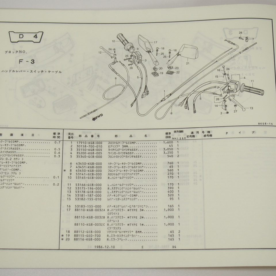 item_image_3