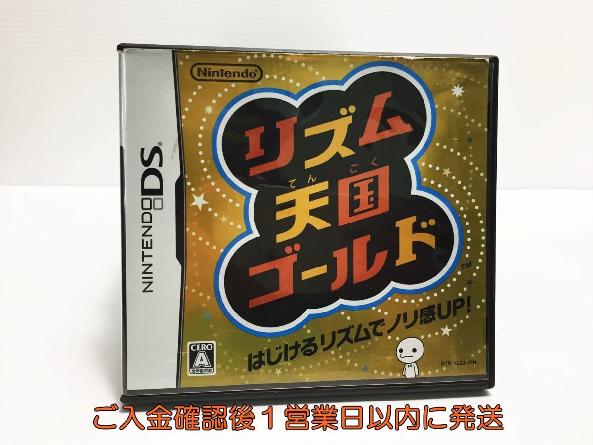ヤフオク! - DS リズム天国ゴールド ゲームソフト 1A1010-76