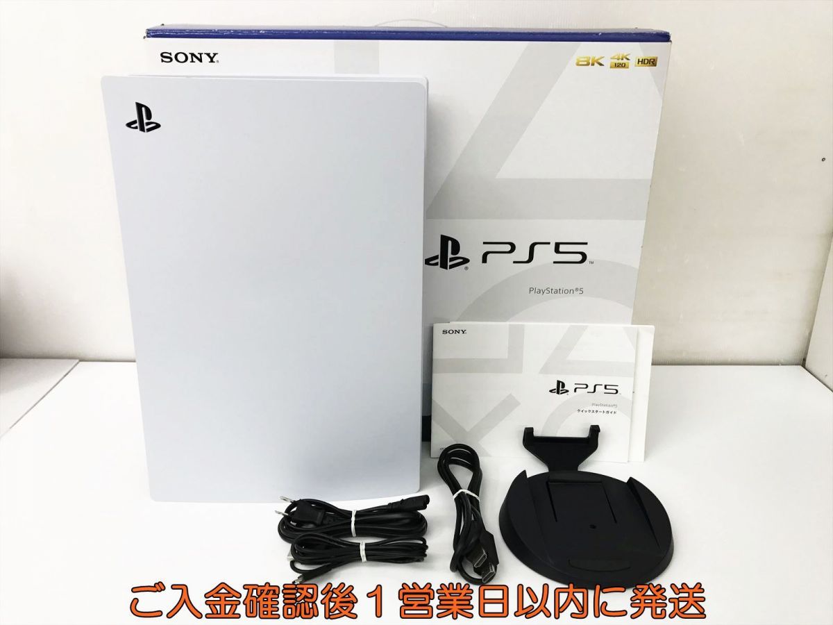 ってくださ】 【1円】PS5 本体 セット ディスクドライブ搭載モデル