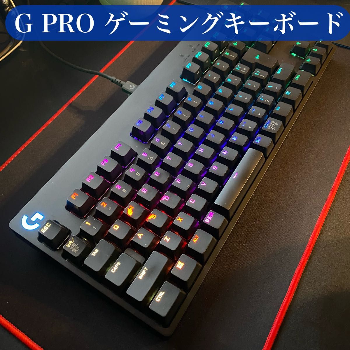 Logicool G PROゲーミングキーボード テンキーレス GXスイッチ 有線