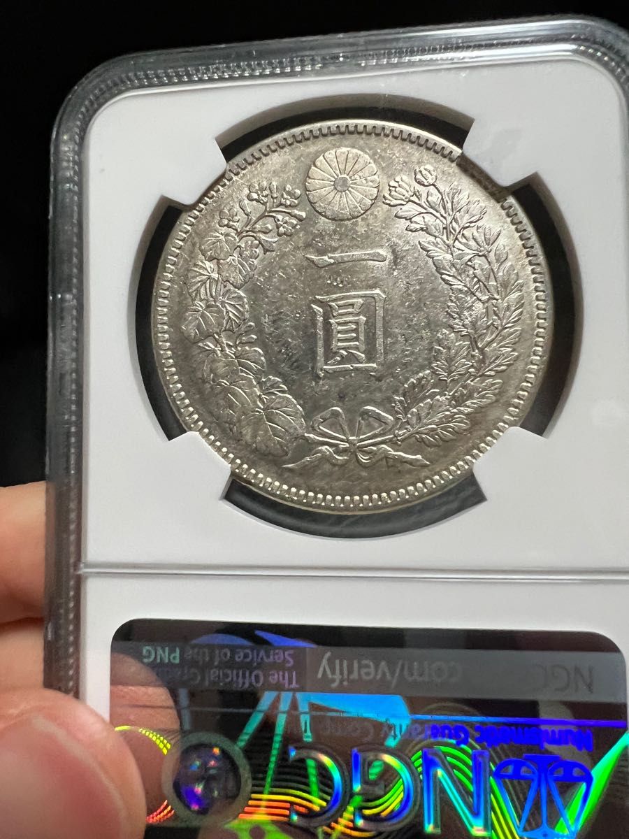 一圓銀貨 明治35年(大特年)NGC 鑑定品 | labiela.com