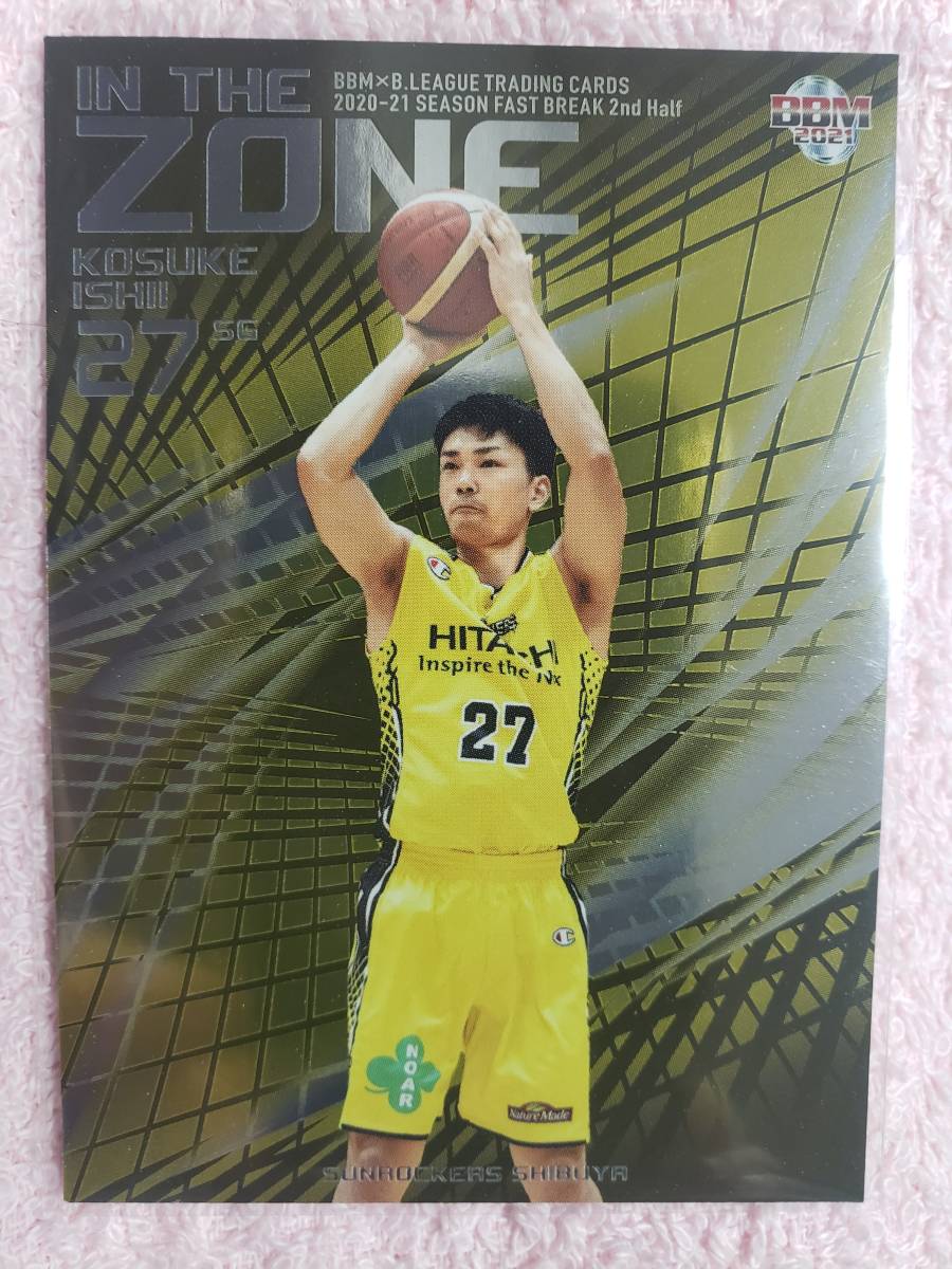 2021 BBM Bリーグ「2020-21 FAST BREAK 2nd Half」 石井謙祐 100枚限定パラレル サンロッカーズ渋谷_画像1