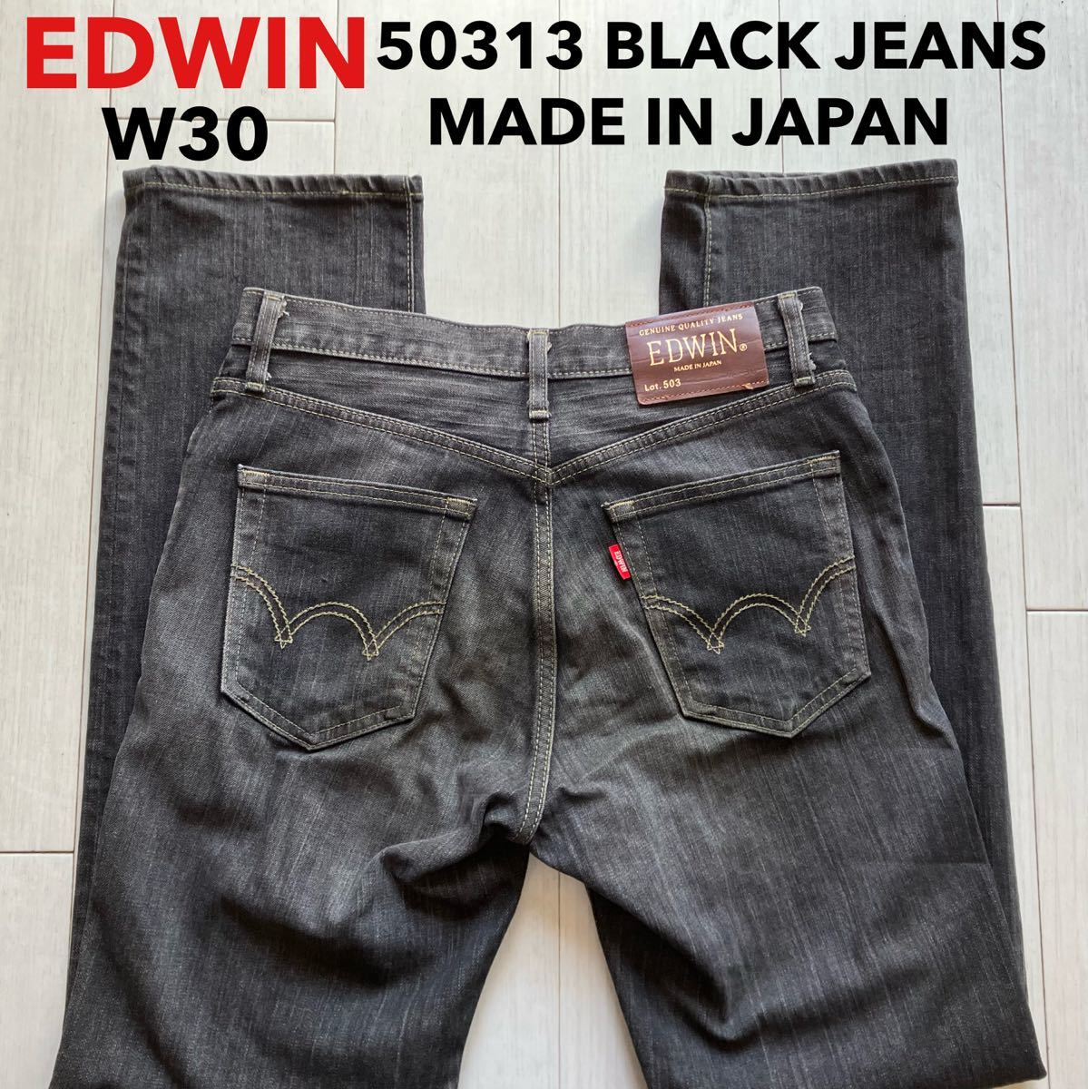  быстрое решение W30 EDWIN Edwin 50313 черный Denim мягкость стрейч чёрный распорка сделано в Японии MADE IN JAPAN 5 карман type кромка цепь стежок 